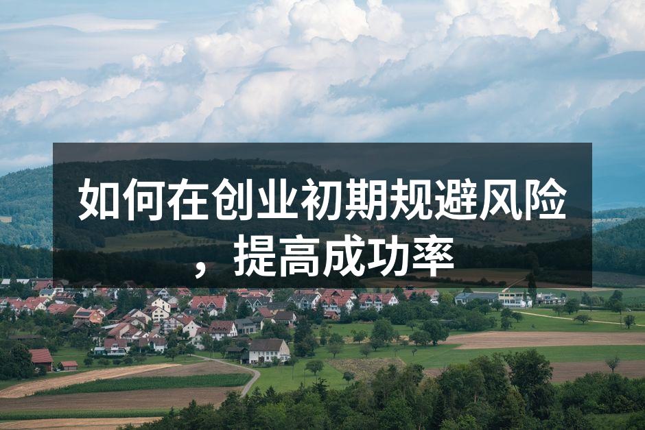 创业者在市场调研中收集数据